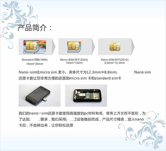 Adaptateur pour cartes SIM - Ref 310874 Image 8