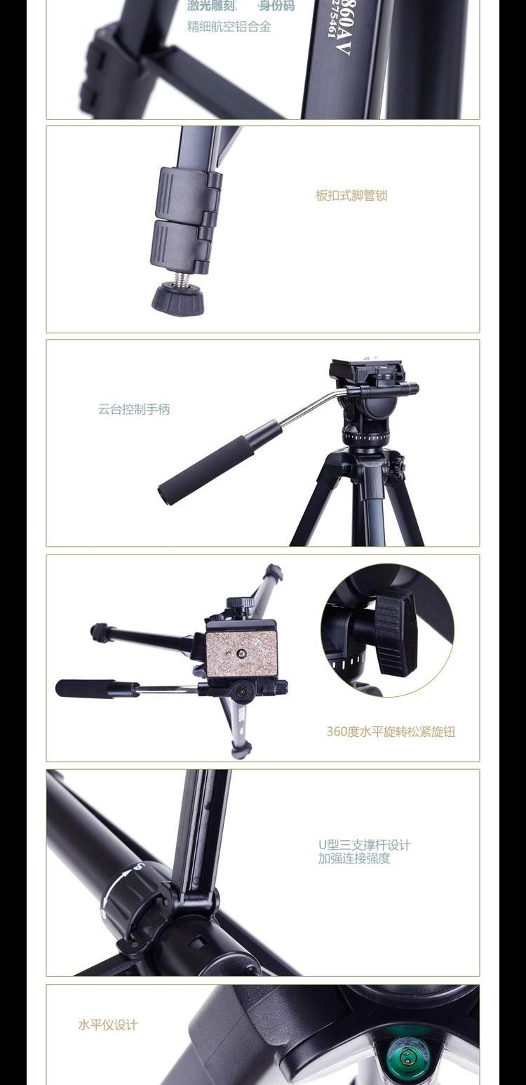 Máy ảnh Yunteng VCT-860 Máy ảnh AV Máy ảnh chân máy ảnh Chân máy ảnh chân máy ổn định - Phụ kiện máy ảnh DSLR / đơn tripod bạch tuộc