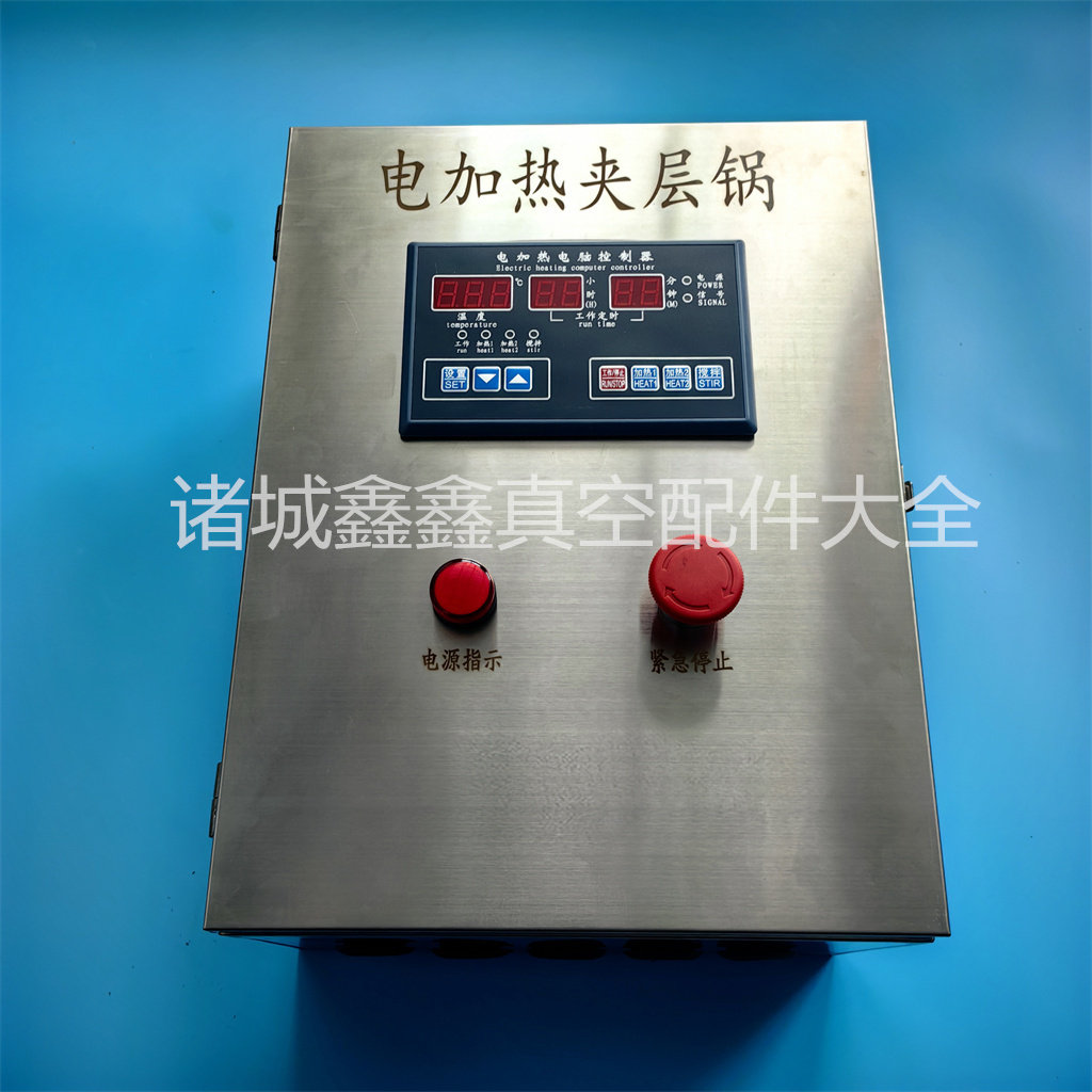 电加热夹层锅电脑控制器配电箱总成 卤煮 蒸煮锅电炒锅配件电器箱