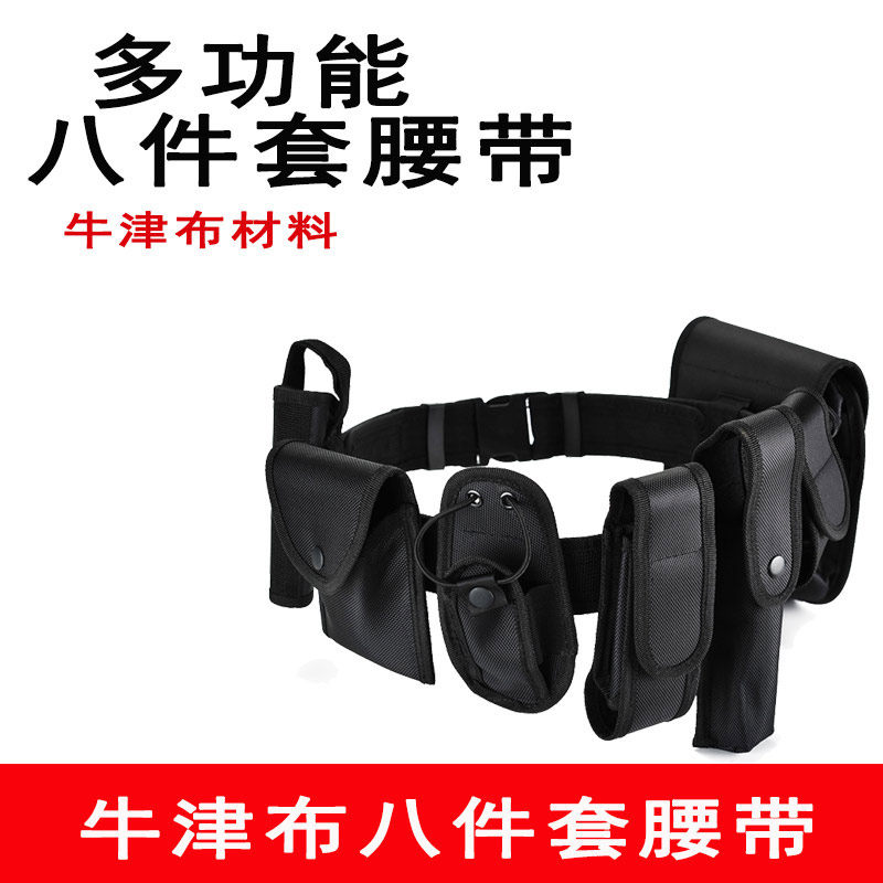 Security multi-functional equipment Tactical belt duty patrol armed military fan eight-piece set of nylon security equipment