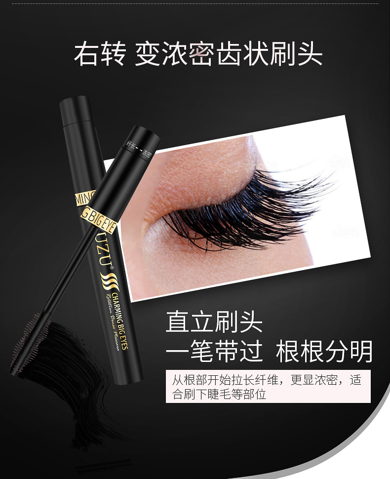 Chu Rui Snow ZUZU Mascara Không thấm nước Curling dài không dễ làm nhòe mã hóa Lông mi dài tự nhiên cho người mới bắt đầu - Kem Mascara / Revitalash mascara trong suốt