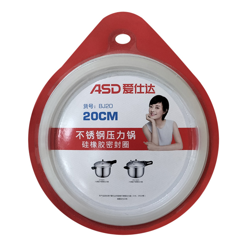 ASDA 20 pressure cooker stainless steel sealing pad AS20 pressure cooker pad 20CM silicone ring DN1820 is suitable
