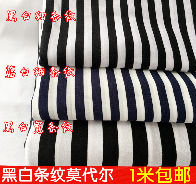 Black and White Striped Modal Stretch Knit Fabric Dress T-Shirt Yoga Wear Baby Underwear Clothing Fabric