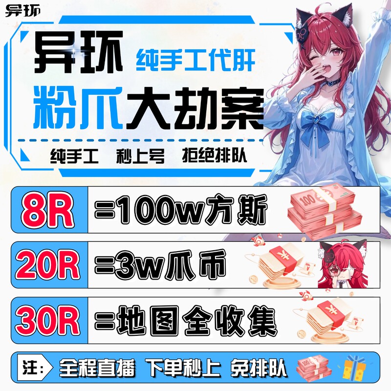Dungeon Quests, Map Exploration, Materials, Daily Activities, Leveling, Quests, Urban Areas Dungeon Quests, Map Exploration, Materials, Daily Activities, Leveling, Quests, Urban Areas