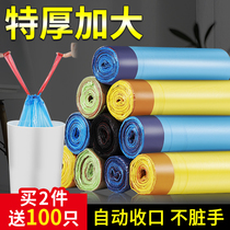 Garbage bag Handheld drawstring large padded garbage bucket plastic pocket tremble sound with real home