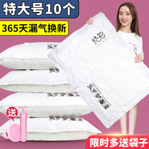 Storage bag cotton quilt clothing dressing bag thickened large household vacuum pneumatic vacuum compression bag