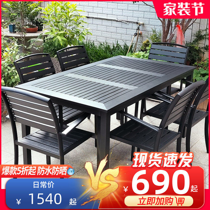 Outdoor plastic wood table and chairs outdoor patio with umbrella garden balcony open air cafe waterproof sunscreen wood and chairs