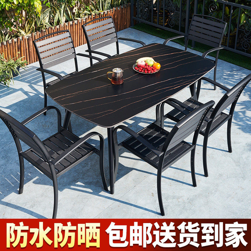 Outdoor tables and chairs courtyard villa garden terrace leisure open-air plastic wood chair rock board table outdoor Nordic outside table and chairs