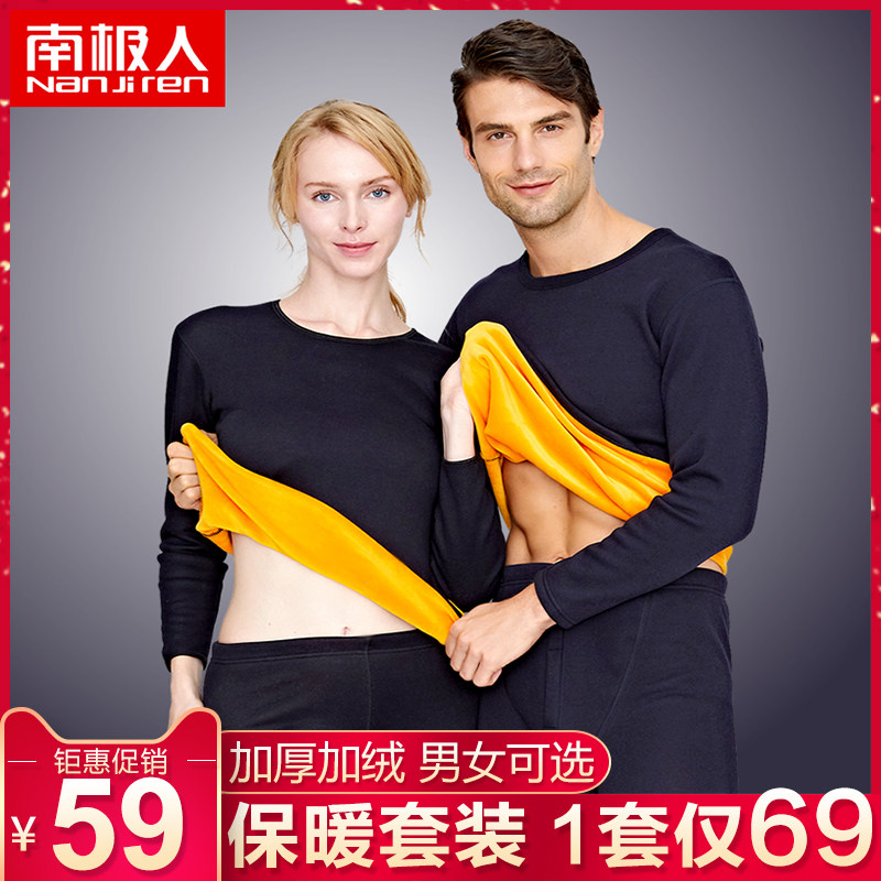 Antarctic heating coat men and women thicken plus large size autumn and winter round V-neck youth autumn sanitary suit