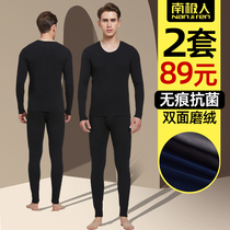 Antarctic thermal underwear mens unscented thin slim speed warm plus lint cotton wool base shirt autumn trousers set