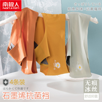 Antarctic underwear womens summer ice silk seamless thin breathable graphene antibacterial middle waist girl triangle pants