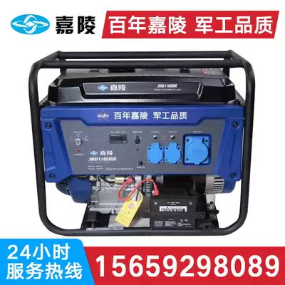 Jialing 3 5 6 5 7 8 10kw kW gasoline generator set and other power single-phase three-phase power start household