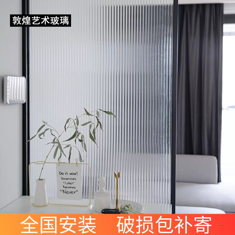 Customize the long iridescent corrugated three-dimensional art glass embossing partition door and window bathroom Xuanguan screen tempered glass