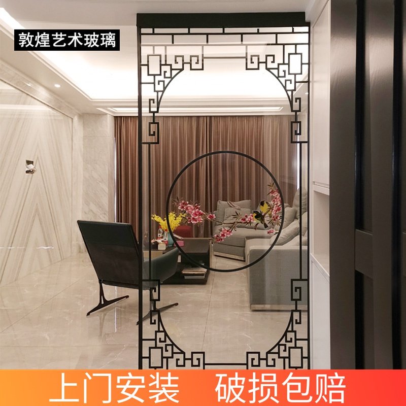 Custom modern new Chinese style entrance double glass screen partition Frosted living room Simple Changhong glass