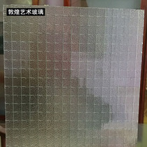 Clamping iron wire three-dimensional art embossed glass explosion-proof glass screen partition porch bathroom door glass can be used as laminated glue