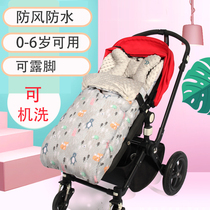 Baby stroller foot cover baby carriage warm foot cover umbrella car windshield winter baby thick sleeping bag windshield cotton pad