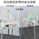Rice White Fairy Story World (IKEA) не содержит обеденных стульев