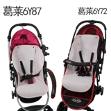 Graco 幈 8 6y87 6y72 鎱 fe fe 櫤 櫤 绔 绔 ユ 鎺ㄨ 鎺ㄨ 鍑夊 阃 阃 氱 瀹濆 疂 疂 紴 ﹀ ﹀ 噳 ﹀ ﹀ ﹀ ﹀ ﹀ ﹀ ﹀ ﹀ ﹀ ﹀ ﹀ ﹀ ﹀ ﹀ ﹀ ﹀