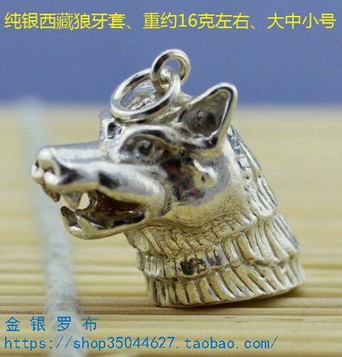 Tibetan wolf teeth set sterling silver wolf teeth set, large, medium and small weighing about 16 grams