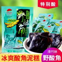 Qingzhu Forest Sour Horn Jam Yunnan Special Products Shelled Sweet Horn Meat Sour Sweet and Sour Sweet and Sour Pork Takamarind Pregnant Women Snacks