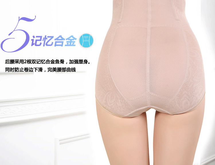 Lusali quần eo cao nữ lưới thoáng khí quần lót sau sinh đồ lót hông cao eo cơ thể định hình quần mỏng quần lót cotton cạp cao