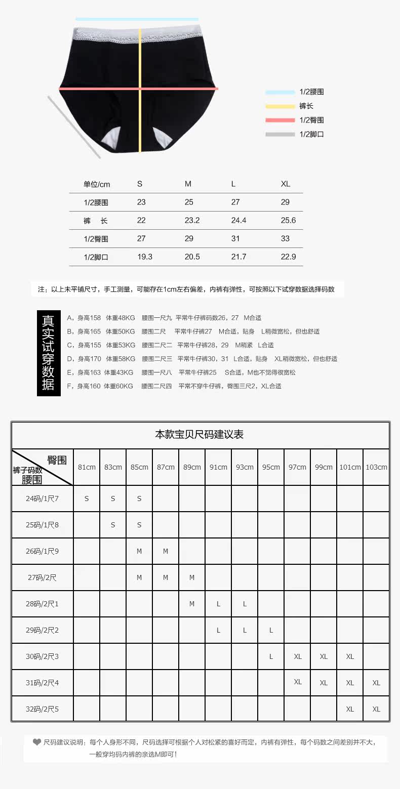 Slip jeunesse SHOWNA SN60057 en coton - Ref 642856 Image 26