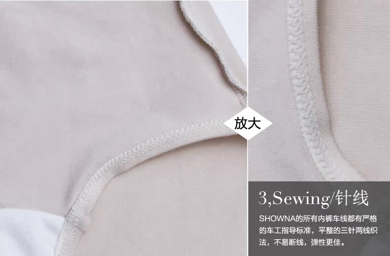 Slip jeunesse SHOWNA SN60057 en coton - Ref 642856 Image 23