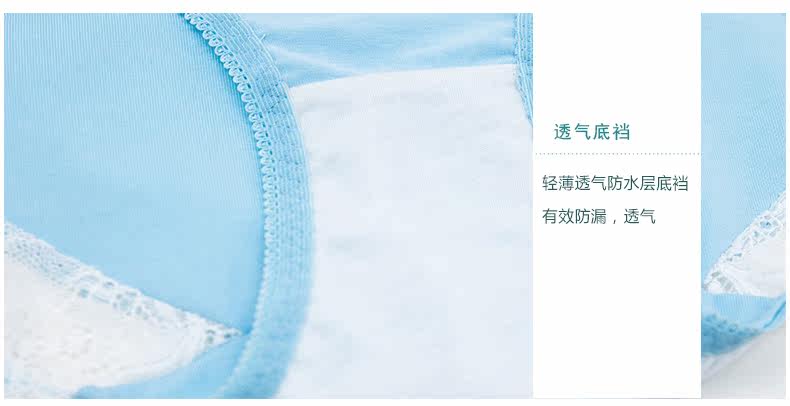 Slip jeunesse SHOWNA SN60507-1 en coton - Ref 643171 Image 24