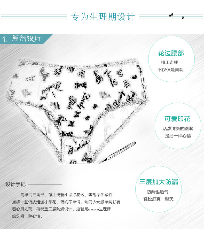 Slip jeunesse SHOWNA en coton - Ref 641381 Image 9