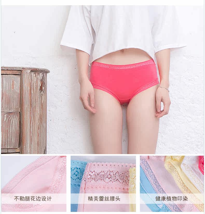 Slip jeunesse SHOWNA SN60030 en coton - Ref 642185 Image 12