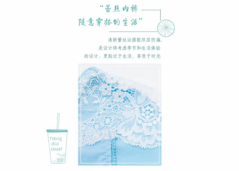 Slip jeunesse SHOWNA SN60507-1 en coton - Ref 643171 Image 17