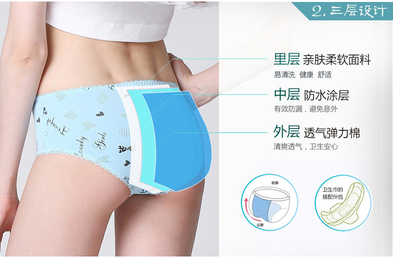 Slip jeunesse SHOWNA en coton - Ref 641381 Image 10