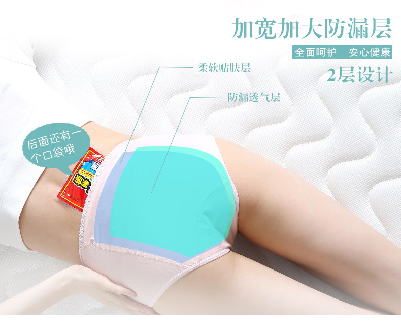 Slip jeunesse SHOWNA SN60207 en coton - Ref 641409 Image 14