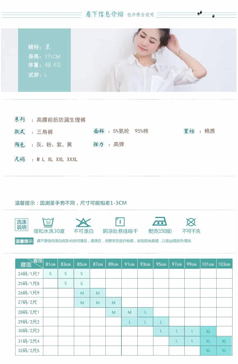 Slip jeunesse SHOWNA SN60207 en coton - Ref 641409 Image 8