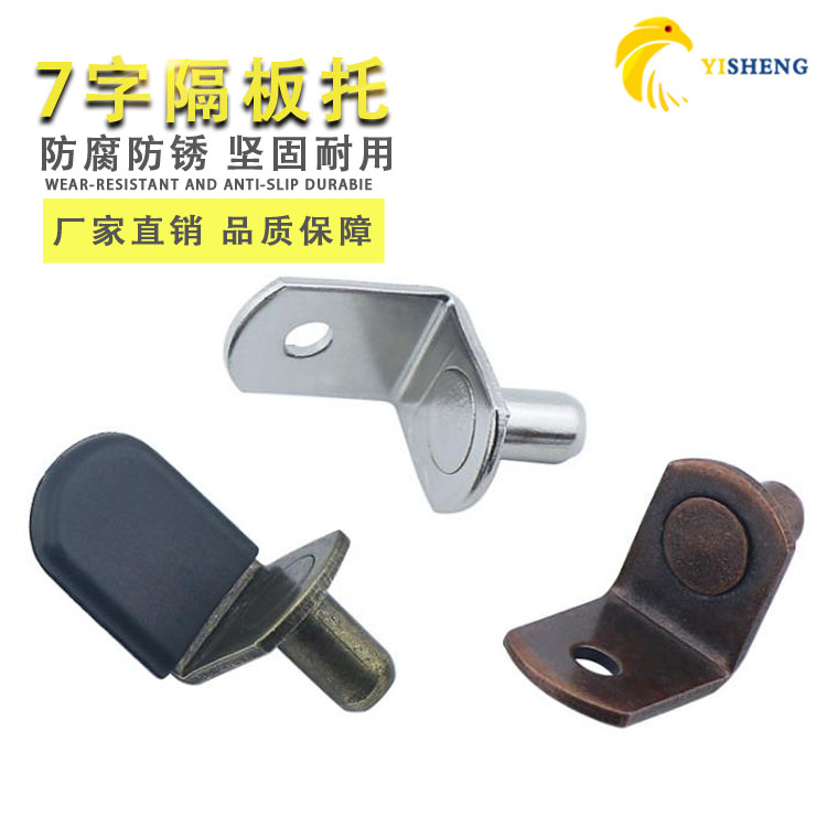 Laminate-Metal Integral Cabinet Nursery Board Nursery Board Nursery Board Division Pin 7 Words Corner Yard With Pin Bracket Furniture Hardware