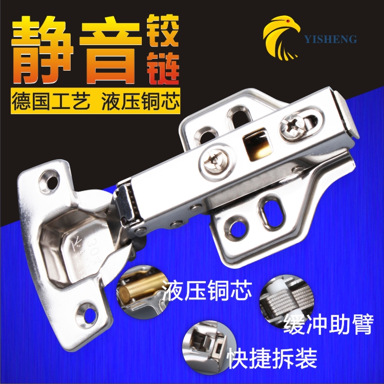 Fortitude 304 stainless steel hinge integral cabinet wardrobe door damping buffer hydraulic door hinged aircraft tobacco hinge hardware