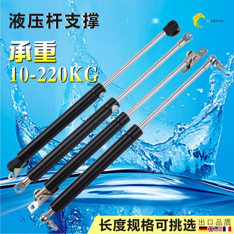 Yi Sheng Heavy Bed With Hydraulic Lever Auto Pneumatic Rod Whole Cabinet Air Pressure Lever Oil Pressure Rod Gas Spring With Gas Spring