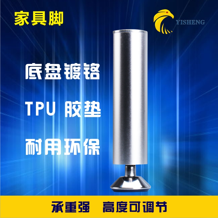 Aluminum alloy cabinet foot table leg sofa foot coffee table support leg integral cabinet bathroom cabinet bed foot support adjustable furniture foot