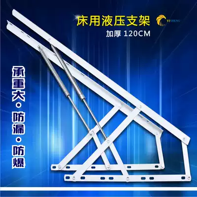 Pneumatic rod bed support reinforcement hydraulic Rod pneumatic Rod heavy lift hydraulic rod air support spring 120 White