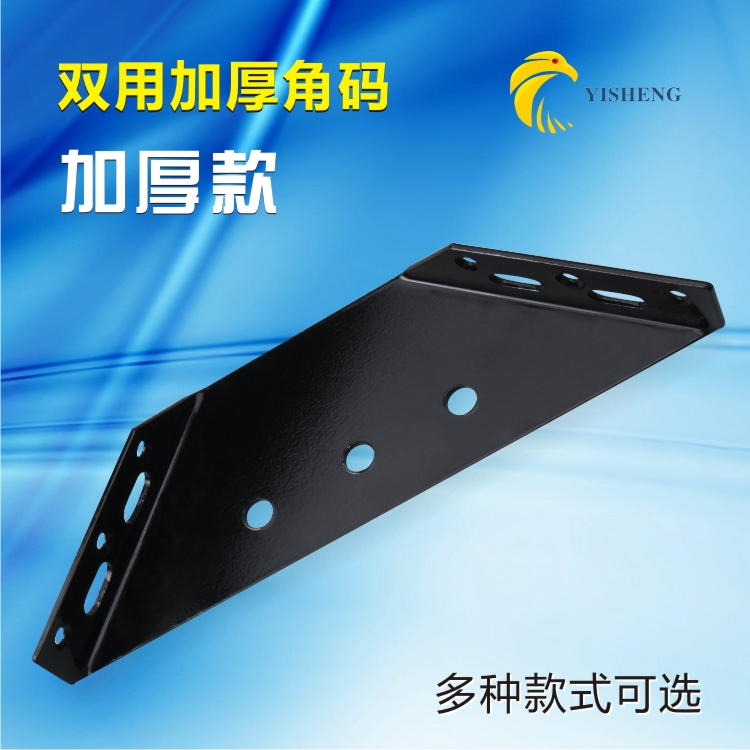 Heavy-duty layer plate thick triangular code iron bed frame angle code three-sided connector Stable fastener Bed hardware accessories