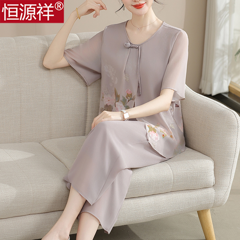 Hengyuanxiang Two-Piece Set for Women, 2026 Summer, Middle-Aged and Elderly Mother's Clothing, Stylish New Chinese Style, Loose Fit to Cover Body Flaws Hengyuanxiang Two-Piece Set for Women, 2026 Summer, Middle-Aged and Elderly Mother's Clothing, Stylish New Chinese Style, Loose Fit to Cover Body Flaws