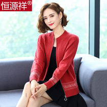 Hengyuan Xiang Collar Cardigan Knitted Cardigan Womens Loose Sweater Jacket Autumn and Winter Mothers Zip Thick Outer