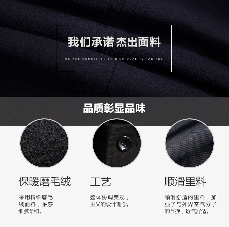 德洛礼奥 男士中长款 羊毛呢大衣 68%羊毛含量 图4