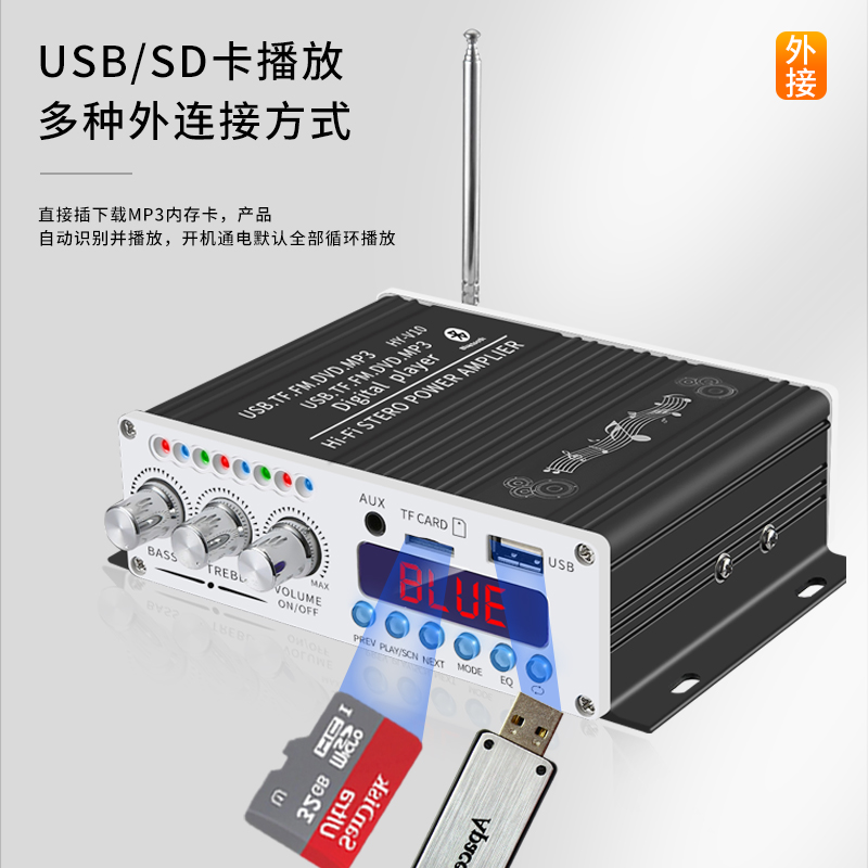 V10 Bluetooth plug-in card single loop radio power amplifier home car power amplifier 12V220V mini small power amplifier