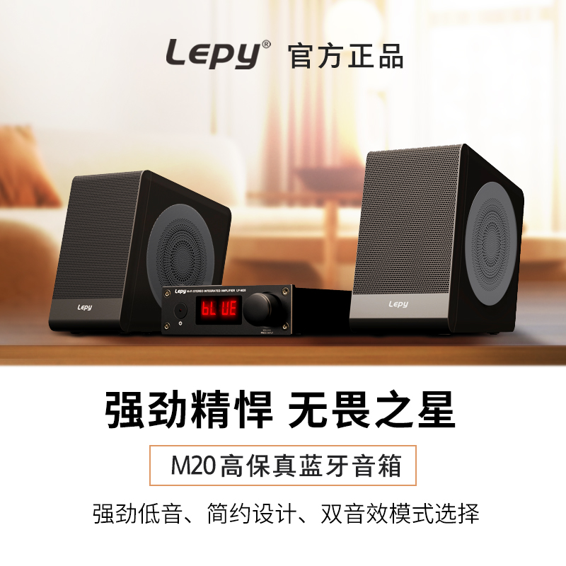 BLUETOOTH 5.0   HIFI   Ŀ ǻ CD  ũž ӵ LEPY-M20