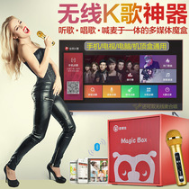 Buttworm four-in-one family ktv audio set a full set of song machine touch audio microphone all-in-one home professional K karaoke speaker jukebox box living room