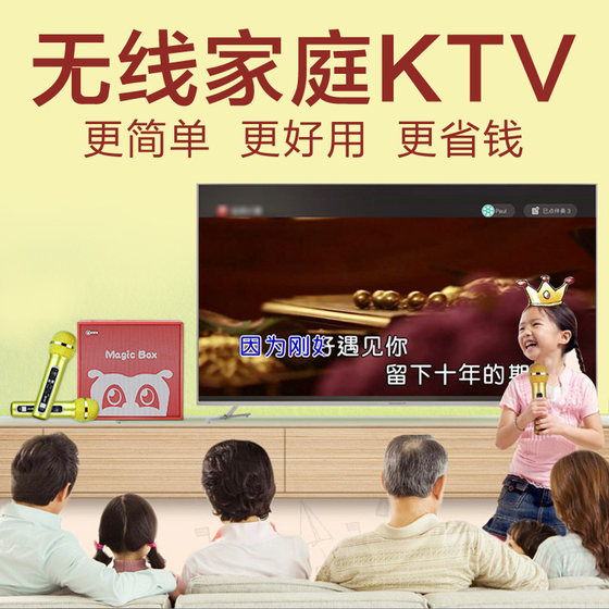 Pidianchong home KTV audio set wireless microphone TV microphone Bluetooth singing artifact speaker equipment home full set of Tianlai karaoke artifact small karaoke karaoke all-in-one machine