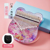 21 Sakura Cherry Deer+Piano Box