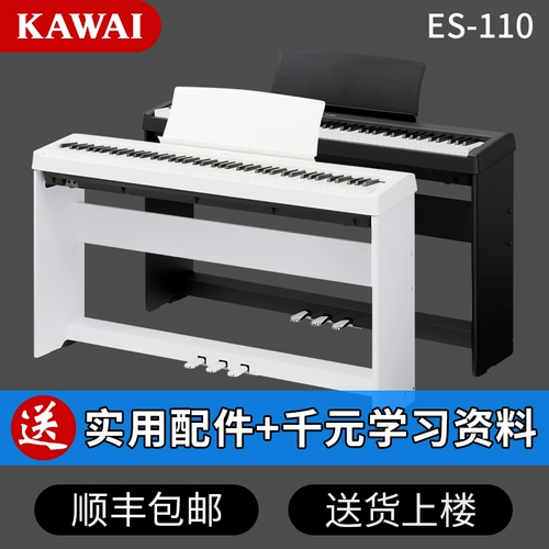 Цифровой синтезатор, портативное электронное пианино, ES110/120, подходит для начинающих, 88 клавиш