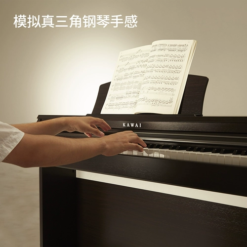 Kawai Kawai Electric Piano 88 -Key Heavy Hammer KDP110 Детский сад Специальный профессиональный профессиональный профессиональный профессиональный интеллектуальная электронная сталь
